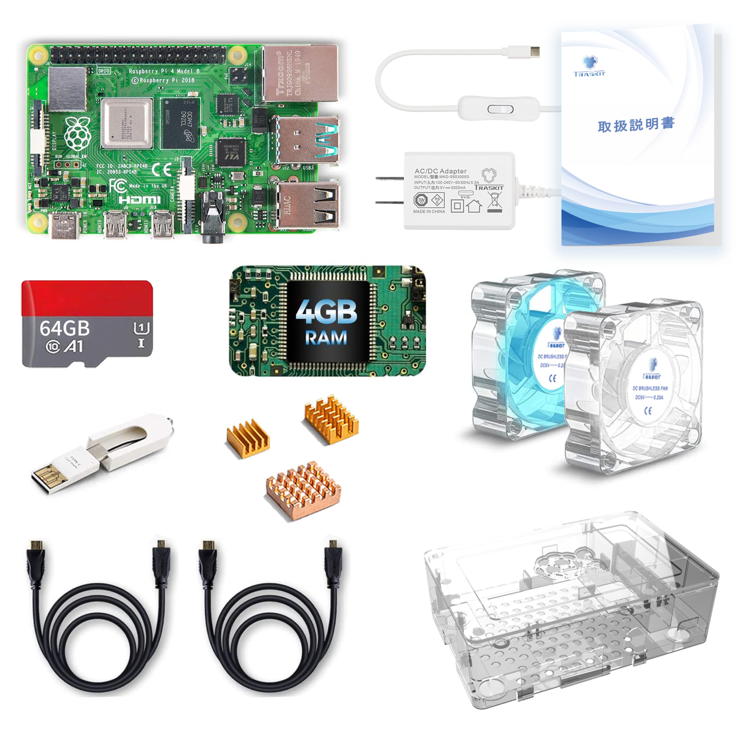 Amazon.co.jp: TRASKIT Starter Kit for Raspberry Pi 4 Model B